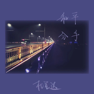 男人🐔和女人做爱的视频
